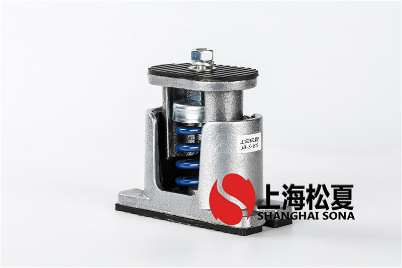 JB-80-S風機專用低頻阻尼彈簧草莓视频在线看器