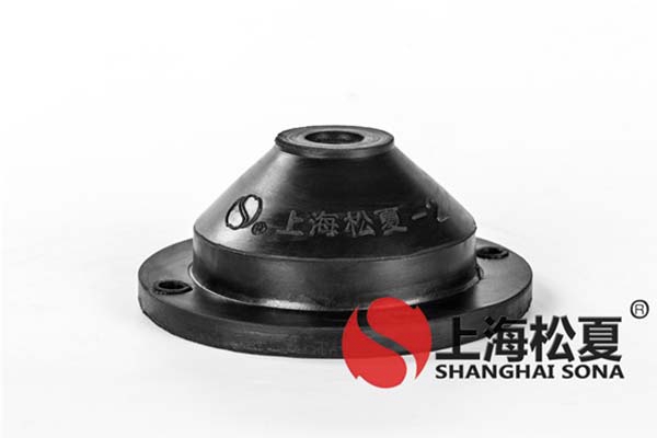 橡膠減振器的草莓视频污在线看範圍