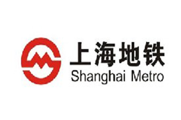 【上海軌道交通9號線三標段工程】吊式彈簧草莓视频在线看器